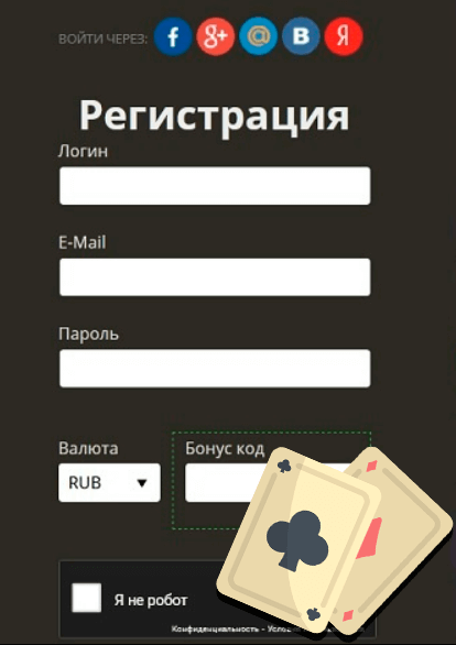 Регистрация и авторизация